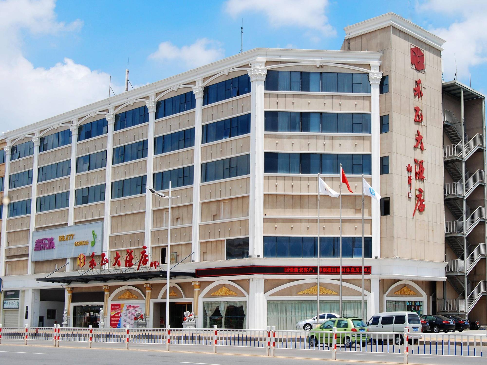 厦门禾正大酒店 外观 照片